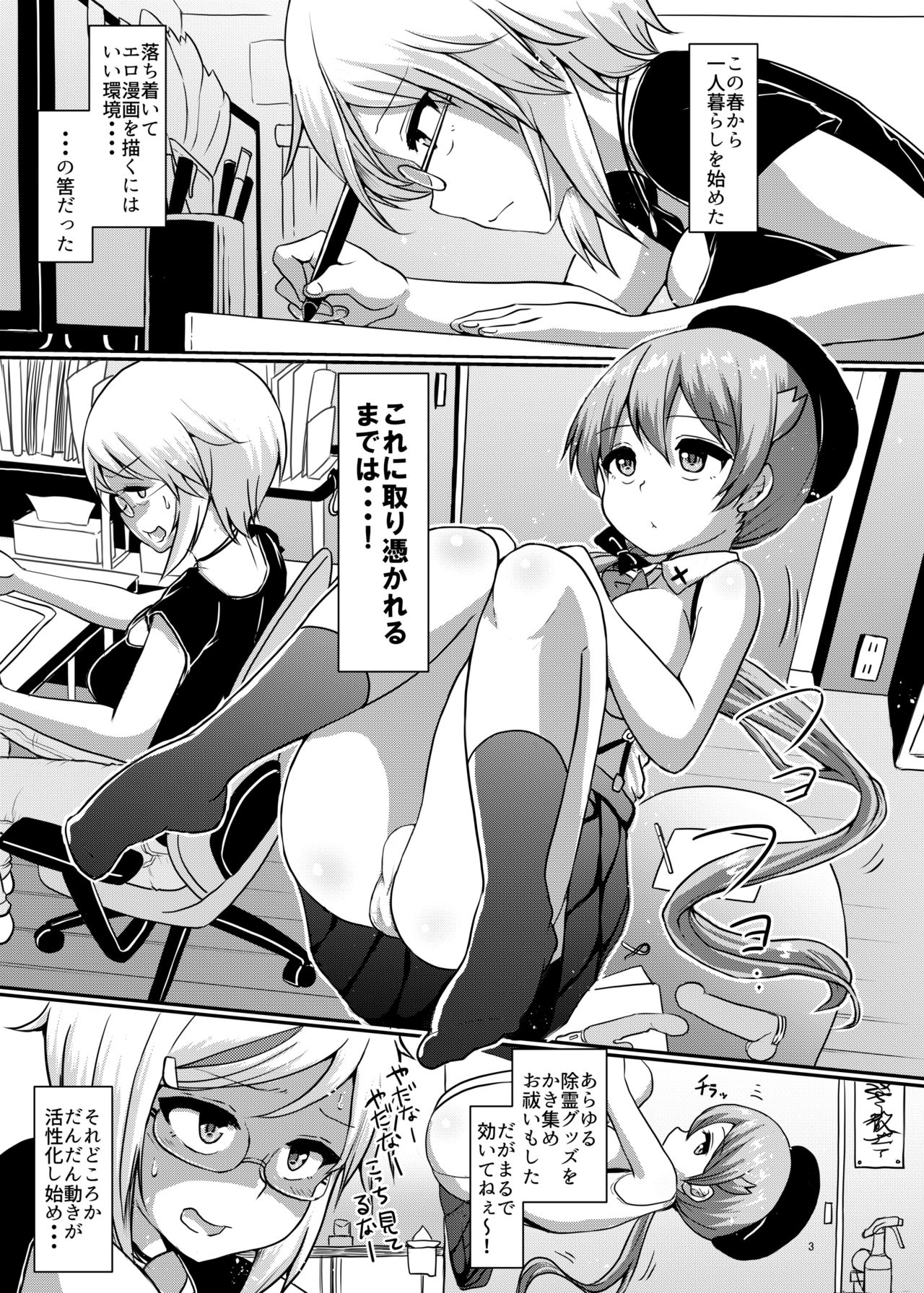 Preview page 3