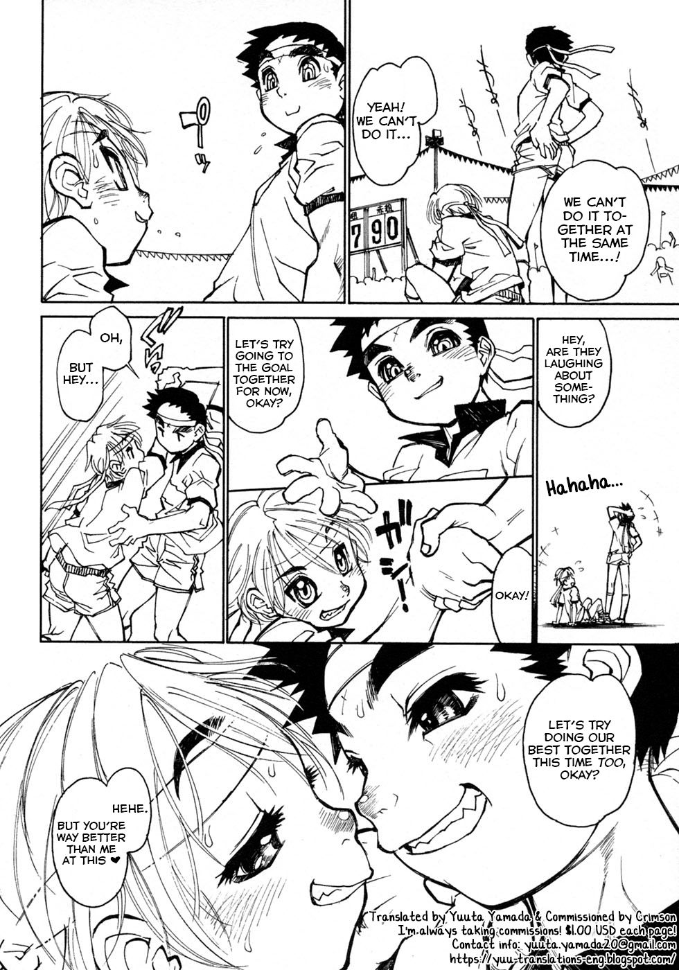 Nininsankyaku Kotohajime - Page 18