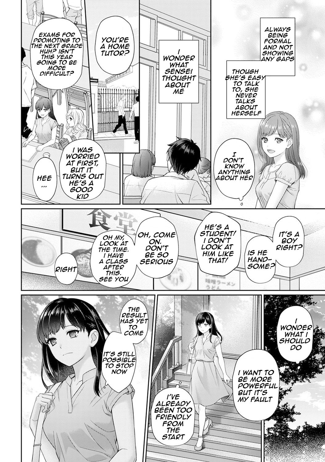 Sensei to Boku Ch. 1-10.1 - Page 9