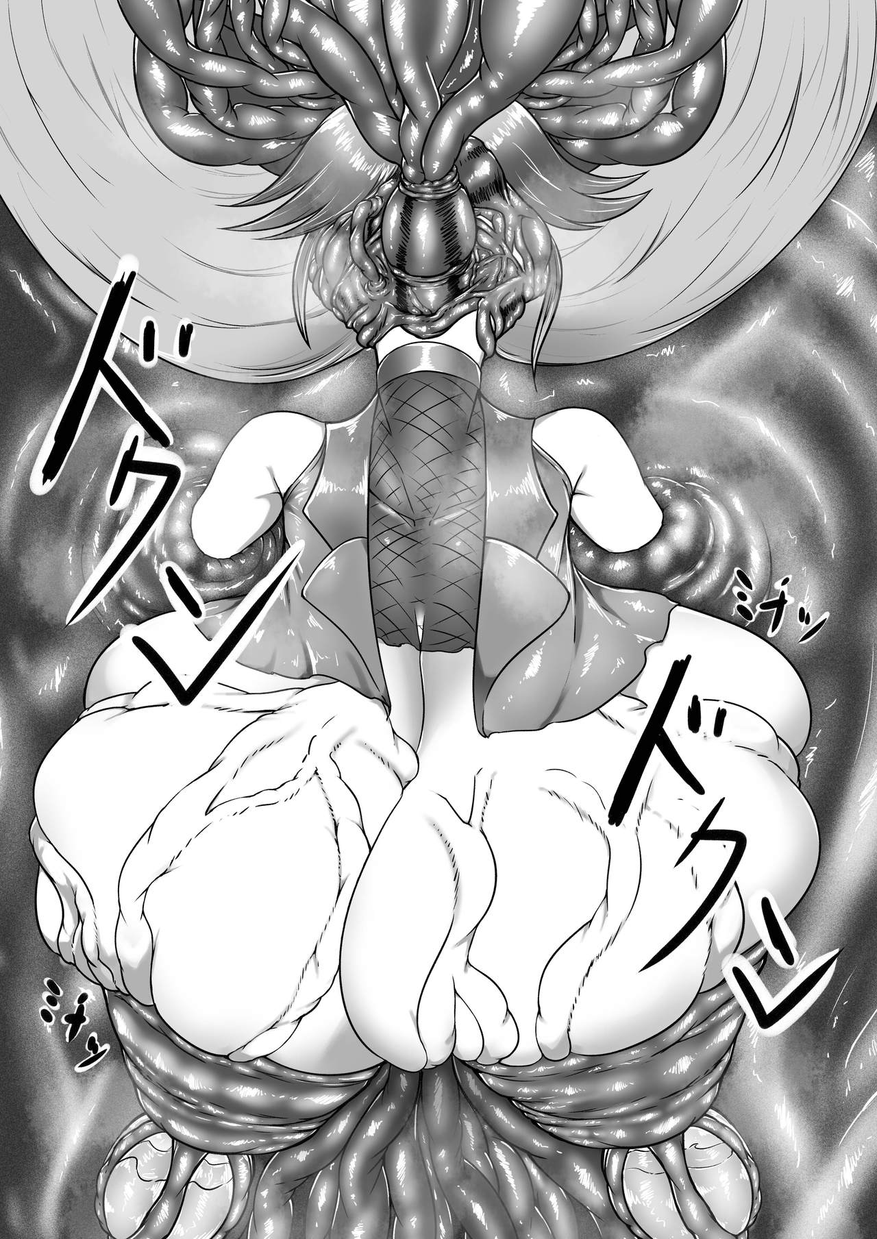 Gin Gin Gitsune Goudoushi - Page 137