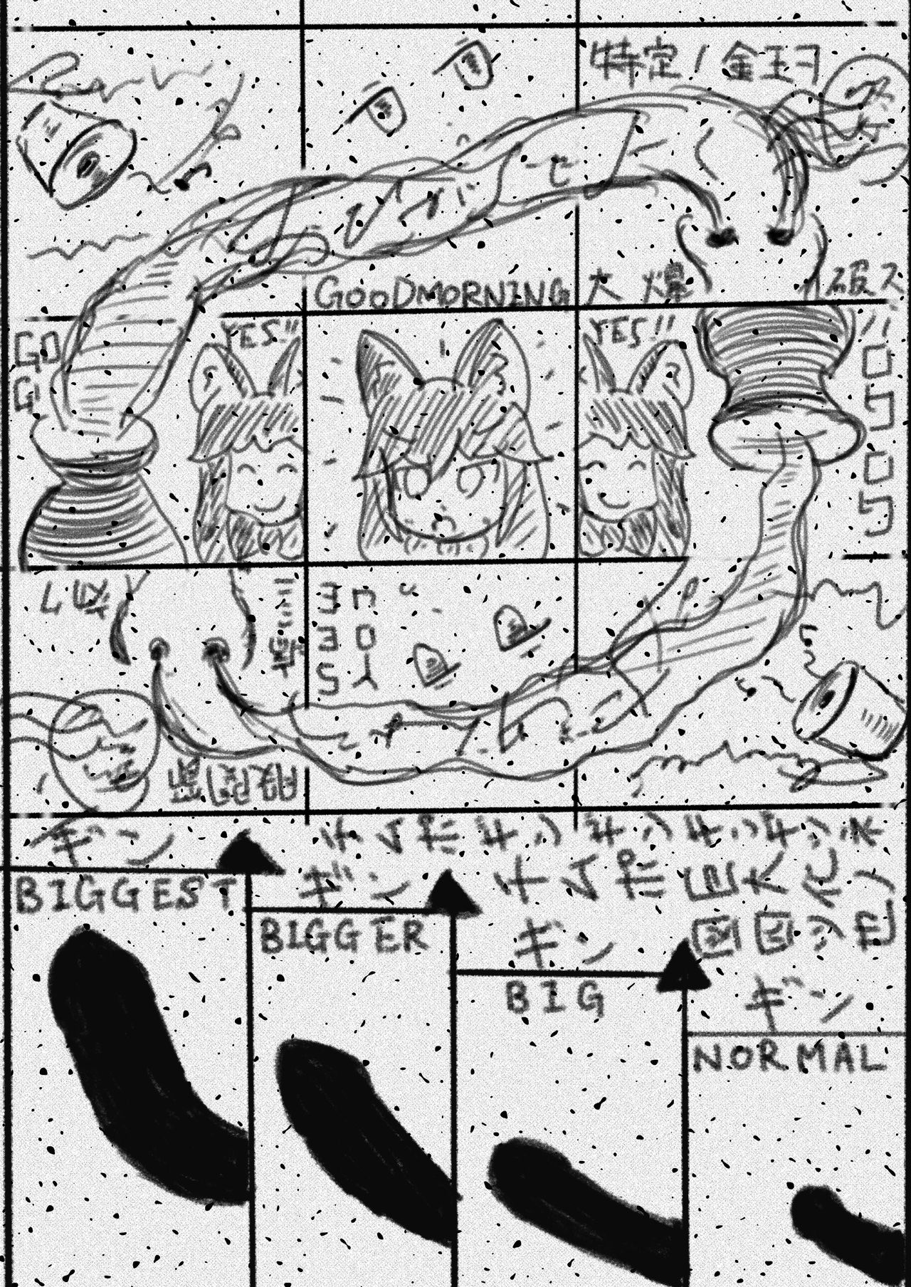 Gin Gin Gitsune Goudoushi - Page 64