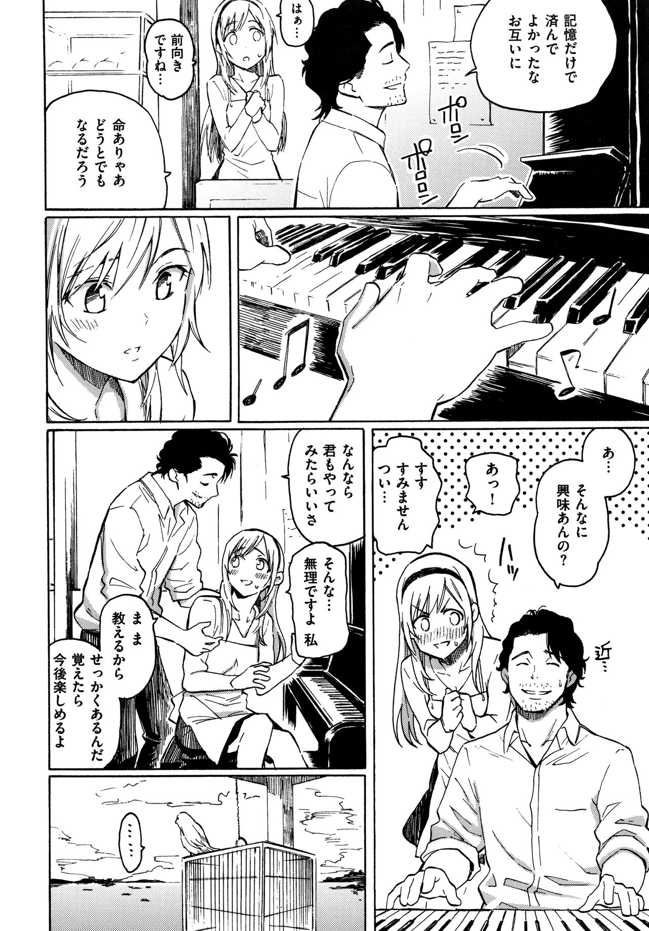 Your Song - Page 153