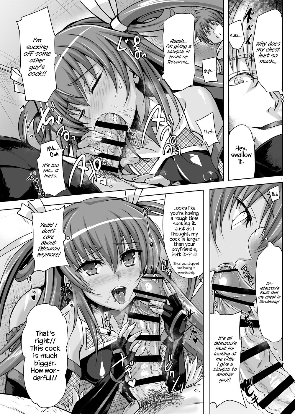 Boku no Kanojo wa Taimanin 3 - Page 11