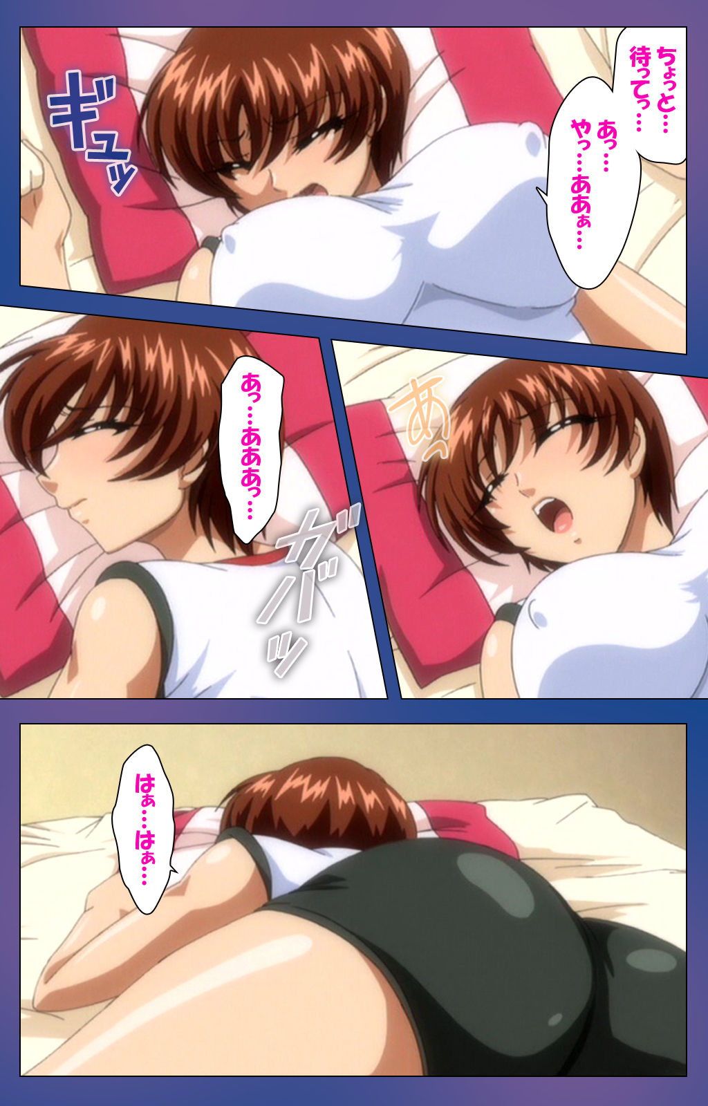 Binkan Athlete Special complete ban - Page 32