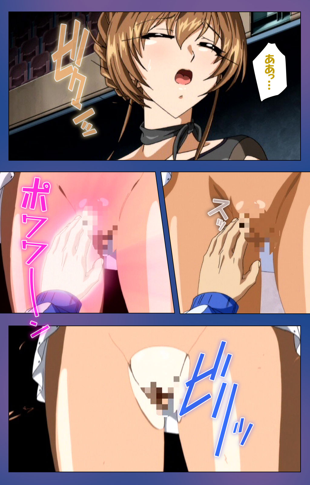 Binkan Athlete Special complete ban - Page 68