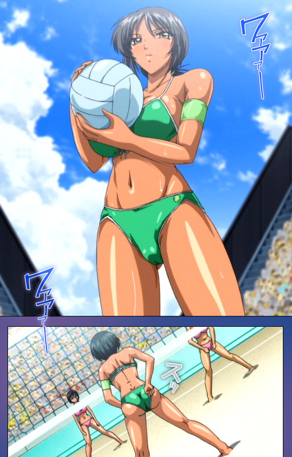 Binkan Athlete Special complete ban - Page 93