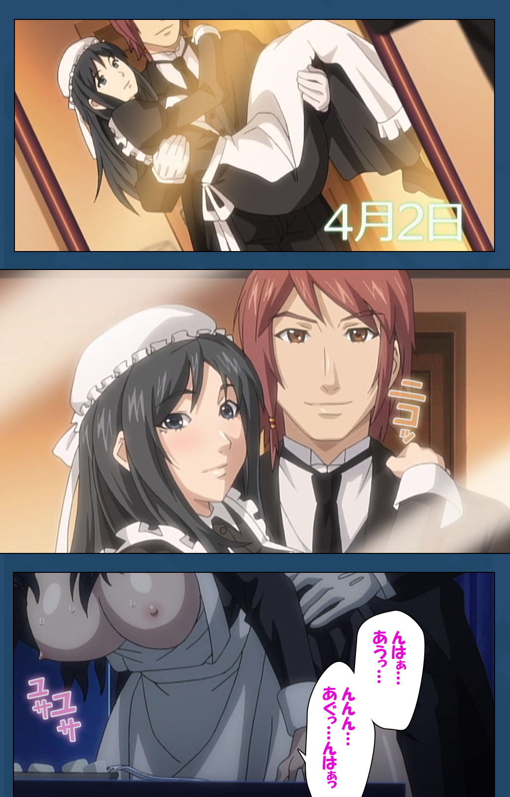 Soredemo Tsuma wo Aishiteru Special complete ban - Page 321
