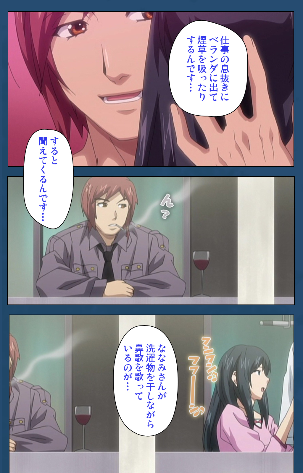 Soredemo Tsuma wo Aishiteru Special complete ban - Page 343