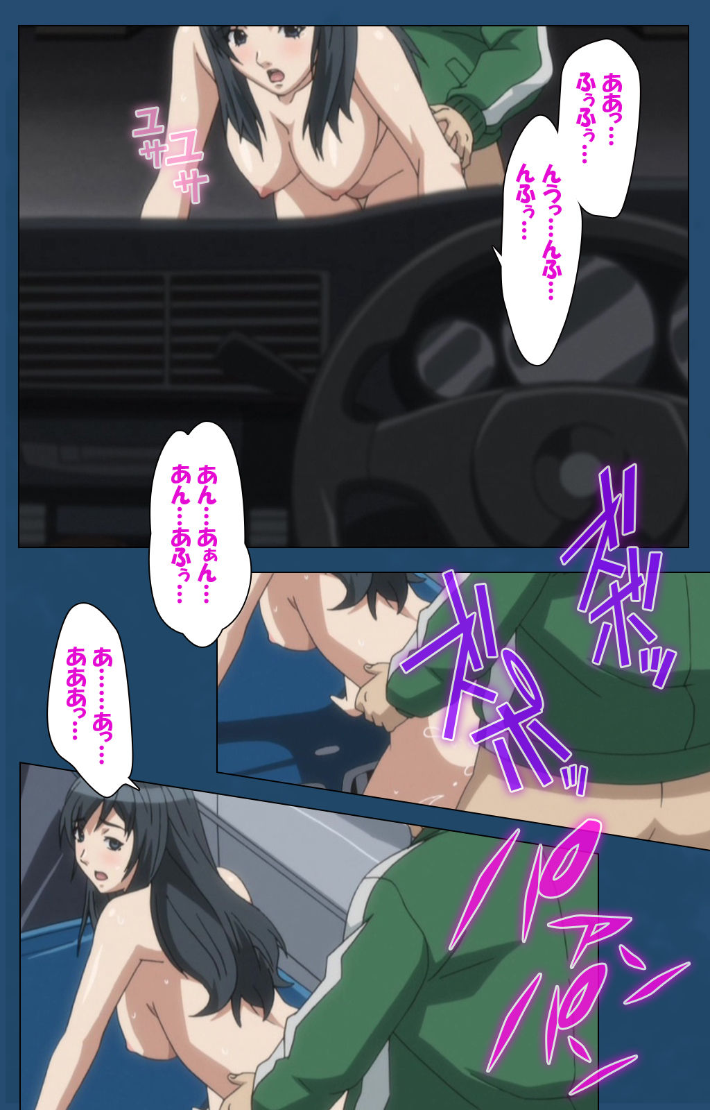 Soredemo Tsuma wo Aishiteru Special complete ban - Page 71