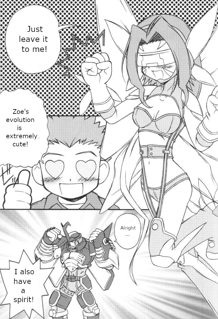 Heart Catch Izumi-chan - Page 16