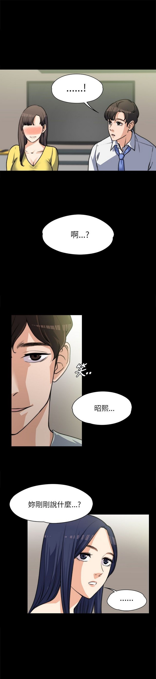 中文韩漫 上司的妻子ch.1-14 - Page 188