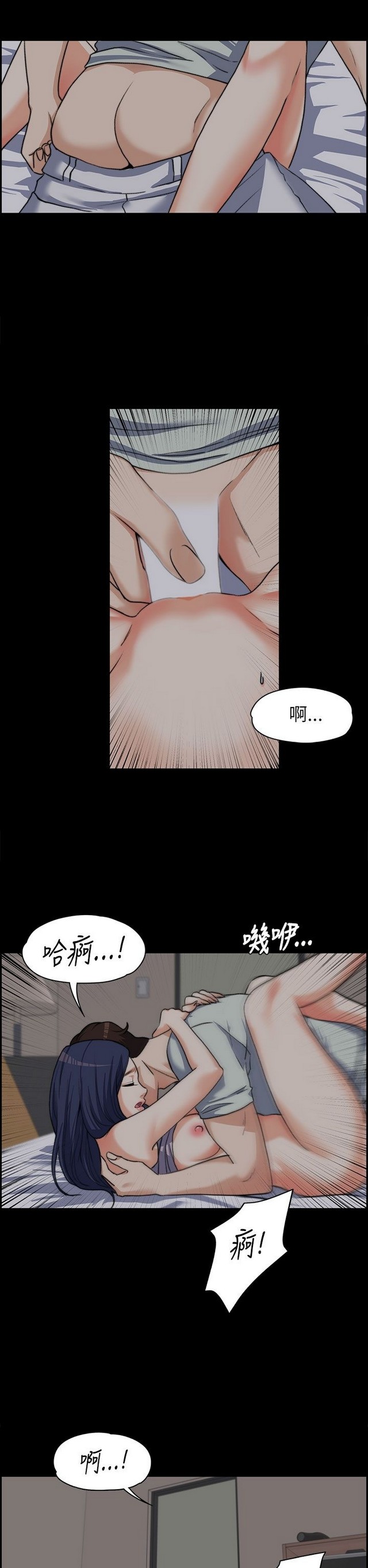 中文韩漫 上司的妻子ch.1-14 - Page 210