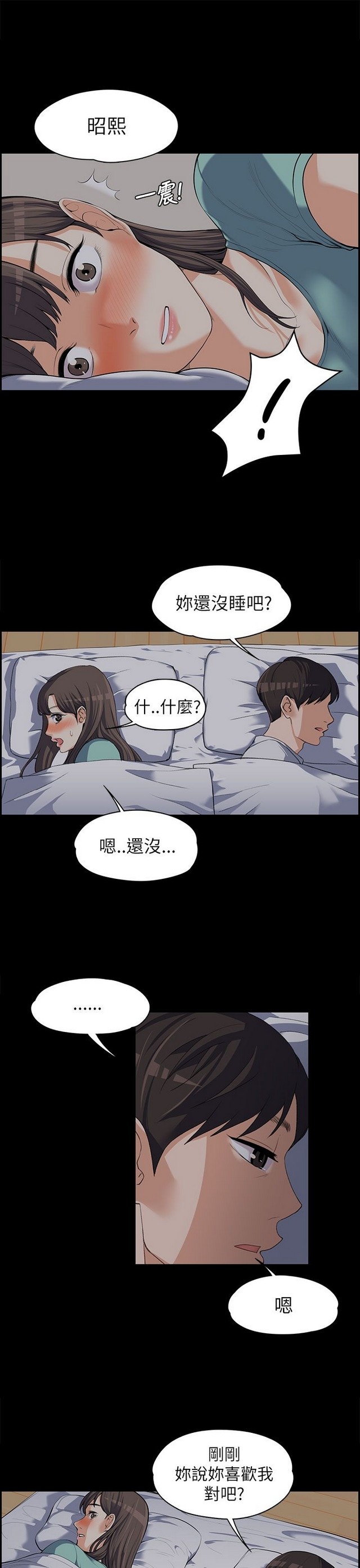 中文韩漫 上司的妻子ch.1-14 - Page 213