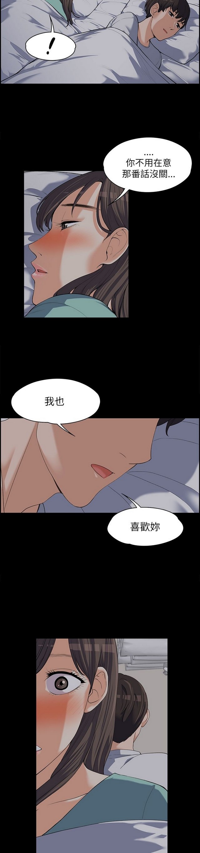中文韩漫 上司的妻子ch.1-14 - Page 214