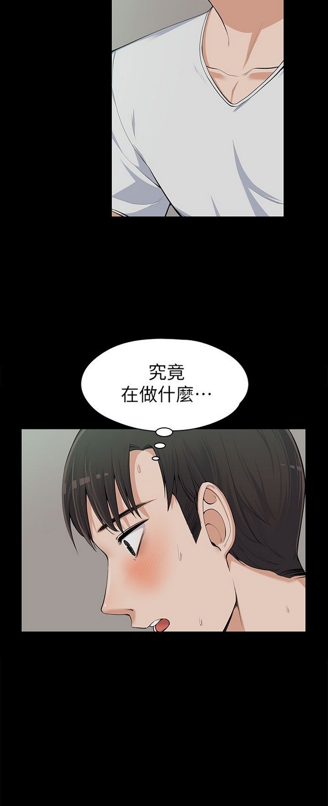 中文韩漫 上司的妻子ch.1-14 - Page 264