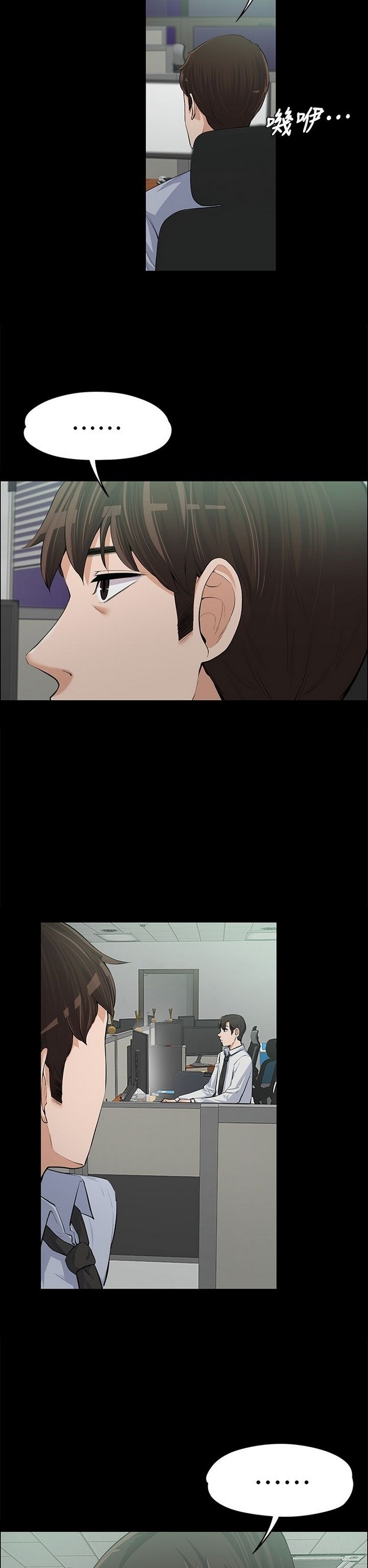 中文韩漫 上司的妻子ch.1-14 - Page 313