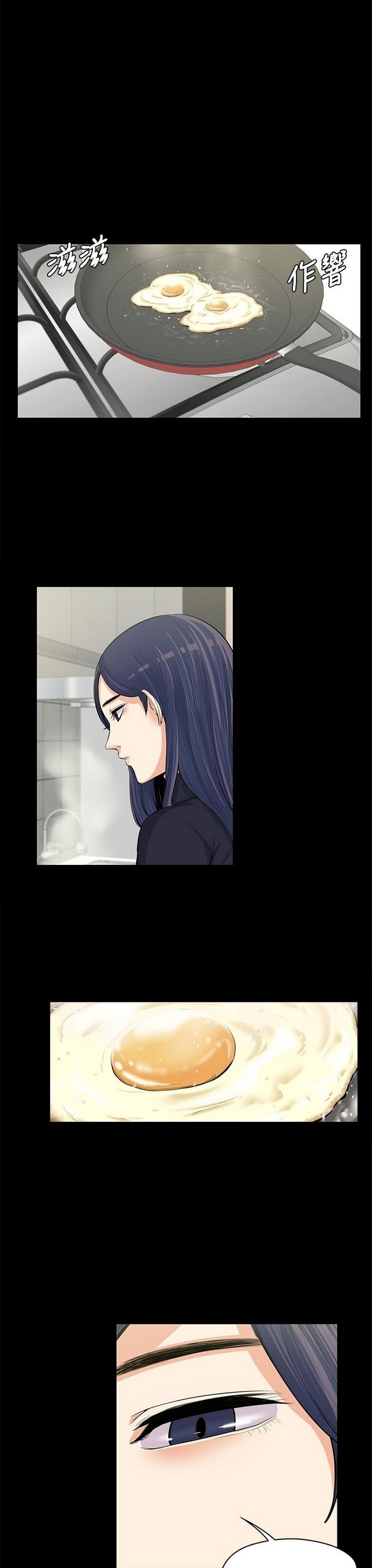 中文韩漫 上司的妻子ch.1-14 - Page 326
