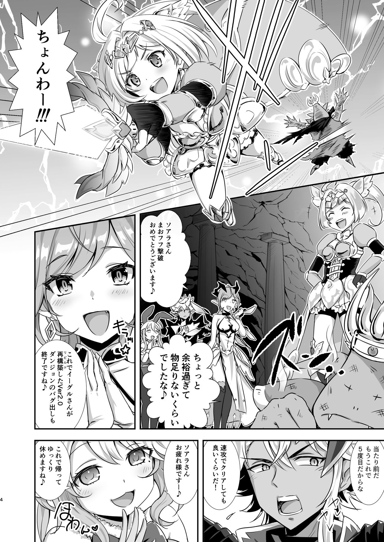 Preview page 3