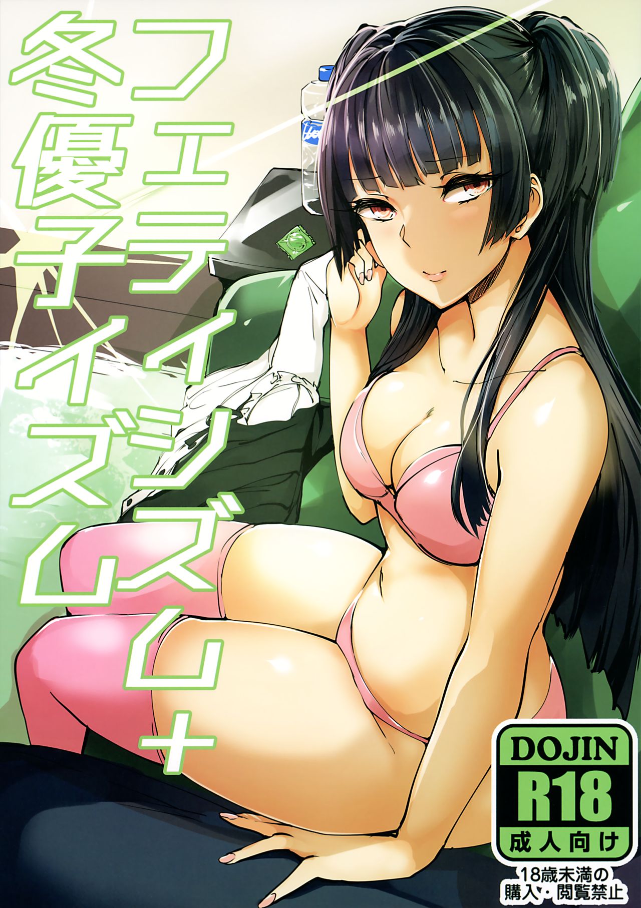 Preview page 1