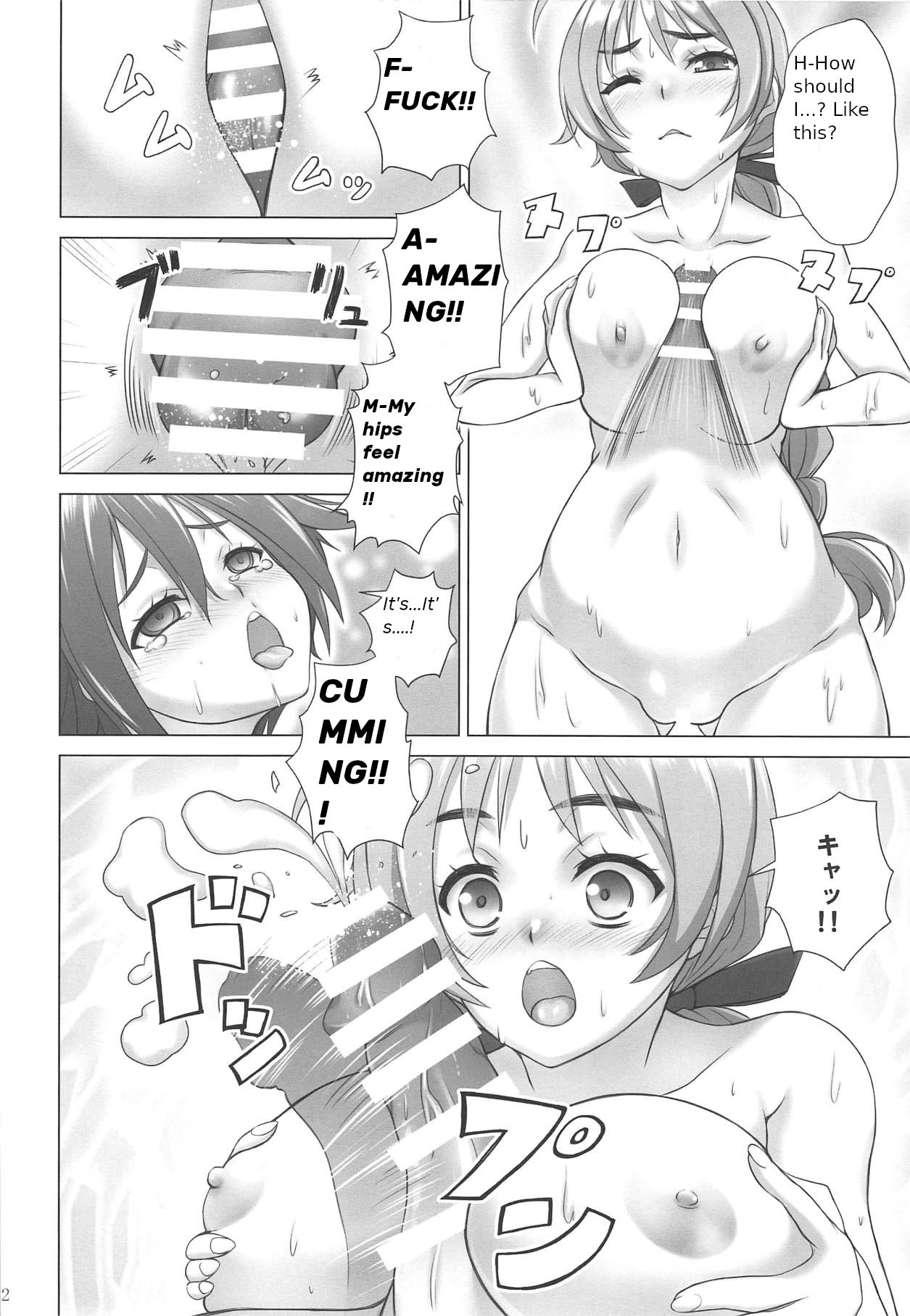 DokiDokiSuru! - Page 11
