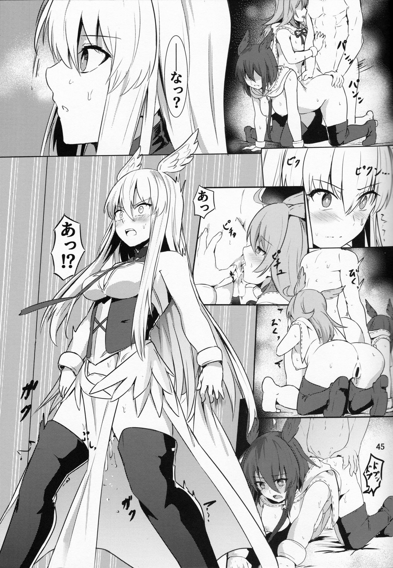 Ore Yuushi ni Narimasu - Page 46