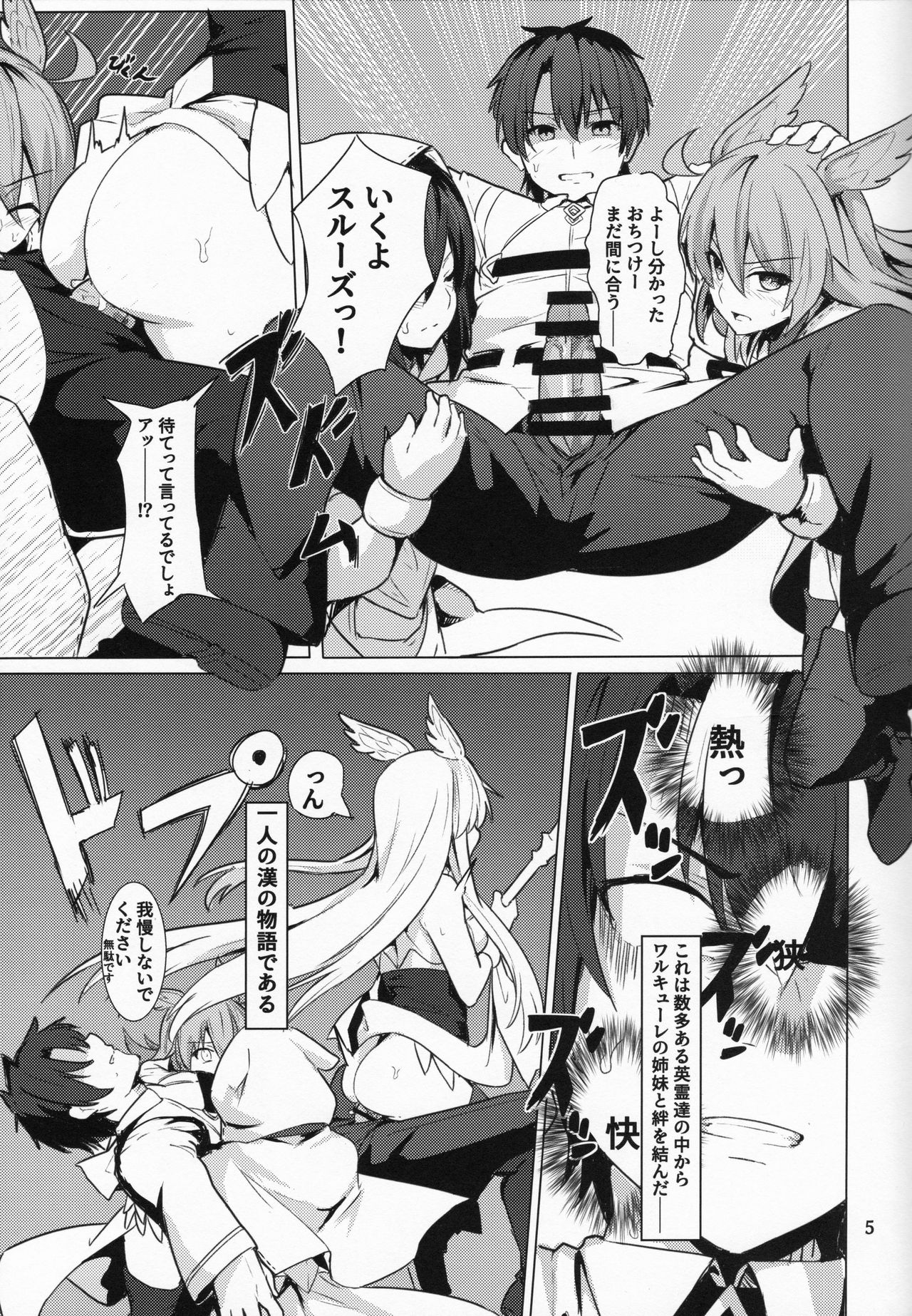 Ore Yuushi ni Narimasu - Page 6