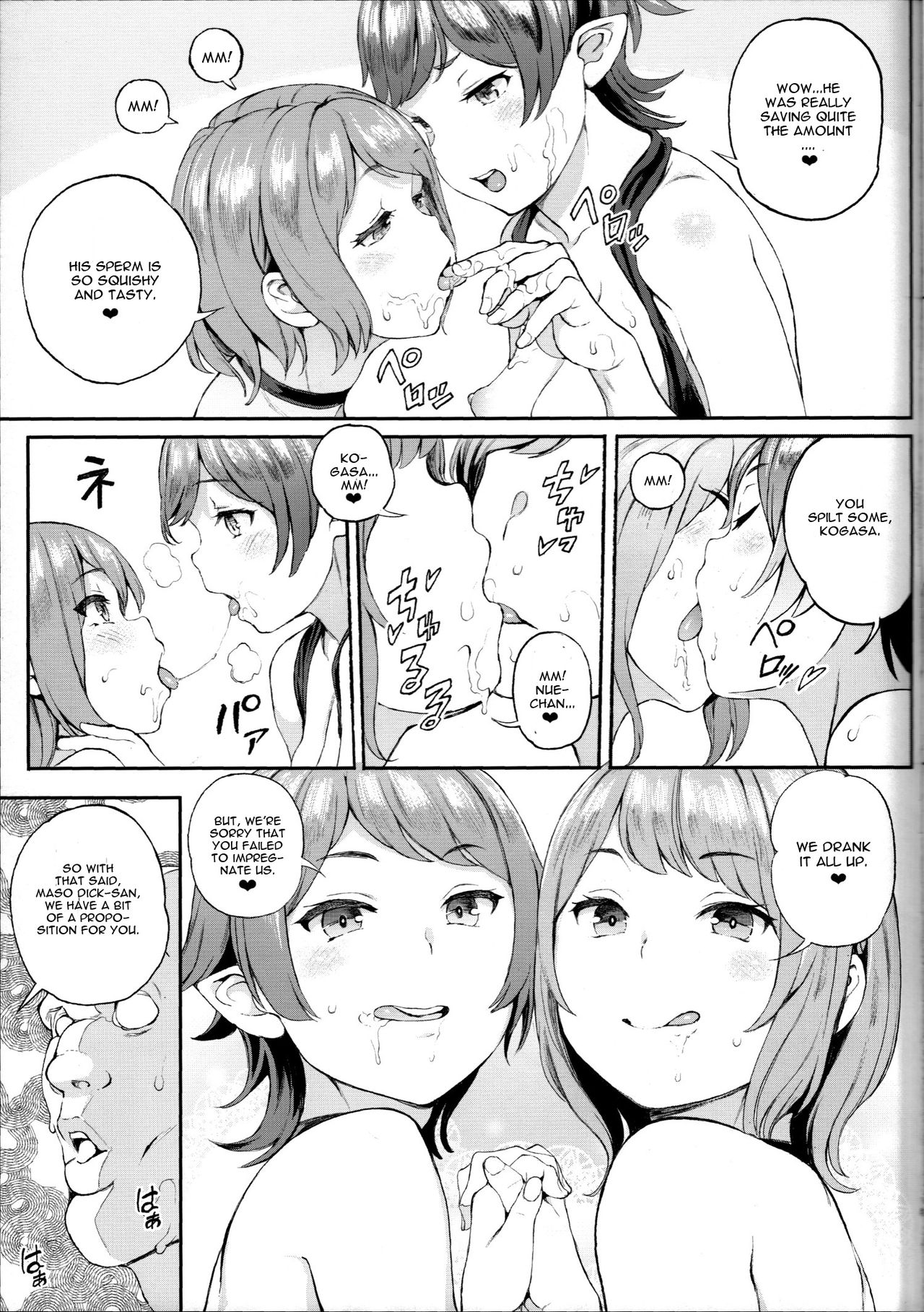 Surprise Meister KogaNue - Page 18