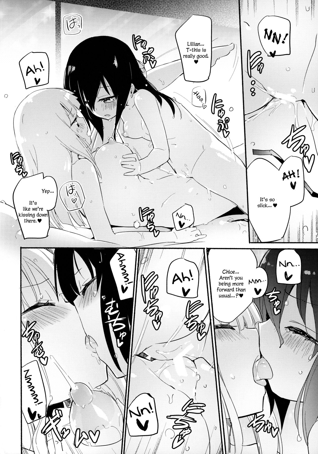 Magical Nipple Kiss 6 - Page 15