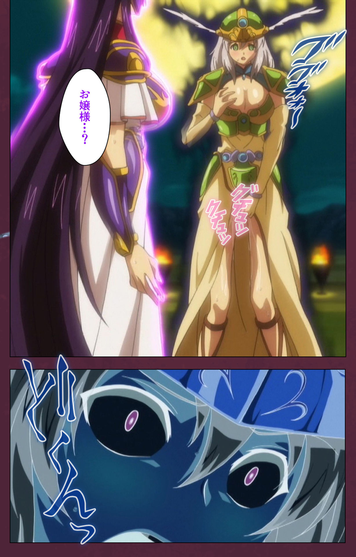 Ikusa Otome ValkyrieG Special complete ban - Page 223