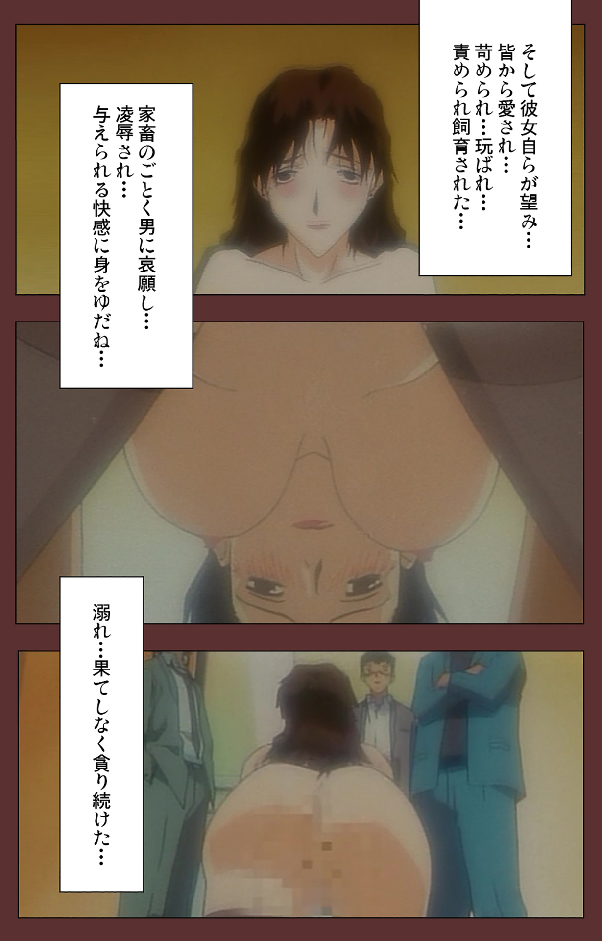 Jochiku complete ban - Page 120