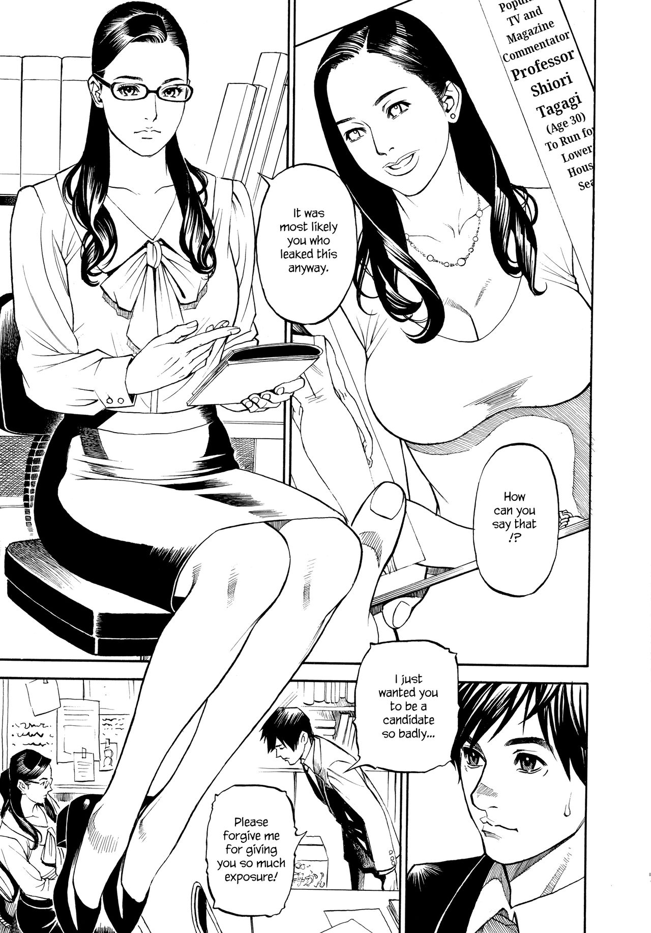InY Akajuutan + Omake - Page 13