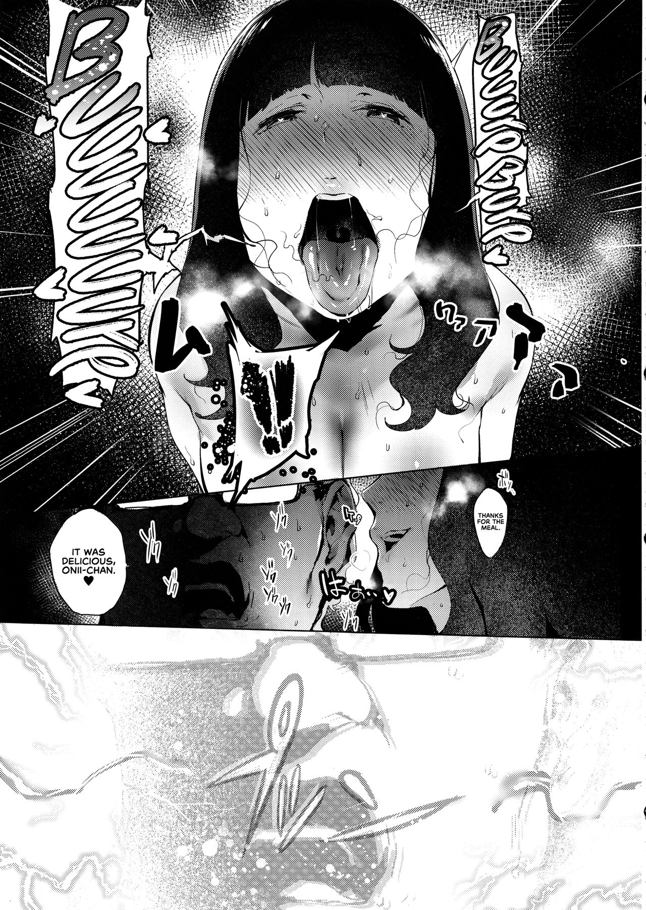 Iro o Ou - Page 21
