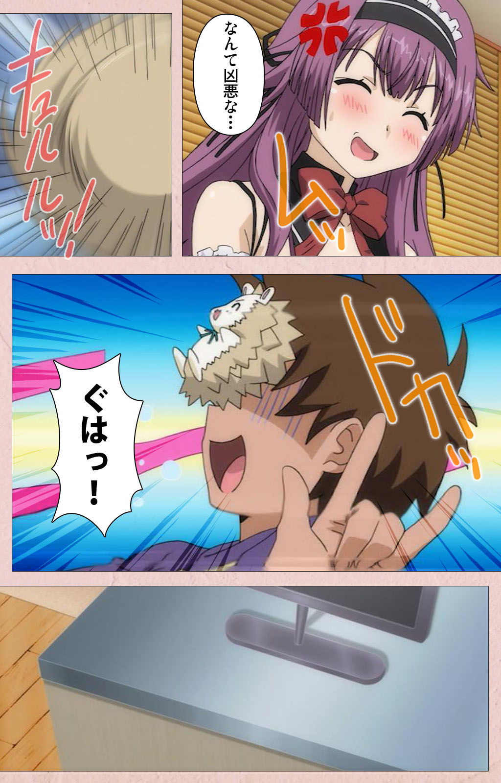 Tsun Tsun Maid wa Ero Ero Desu complete ban - Page 12