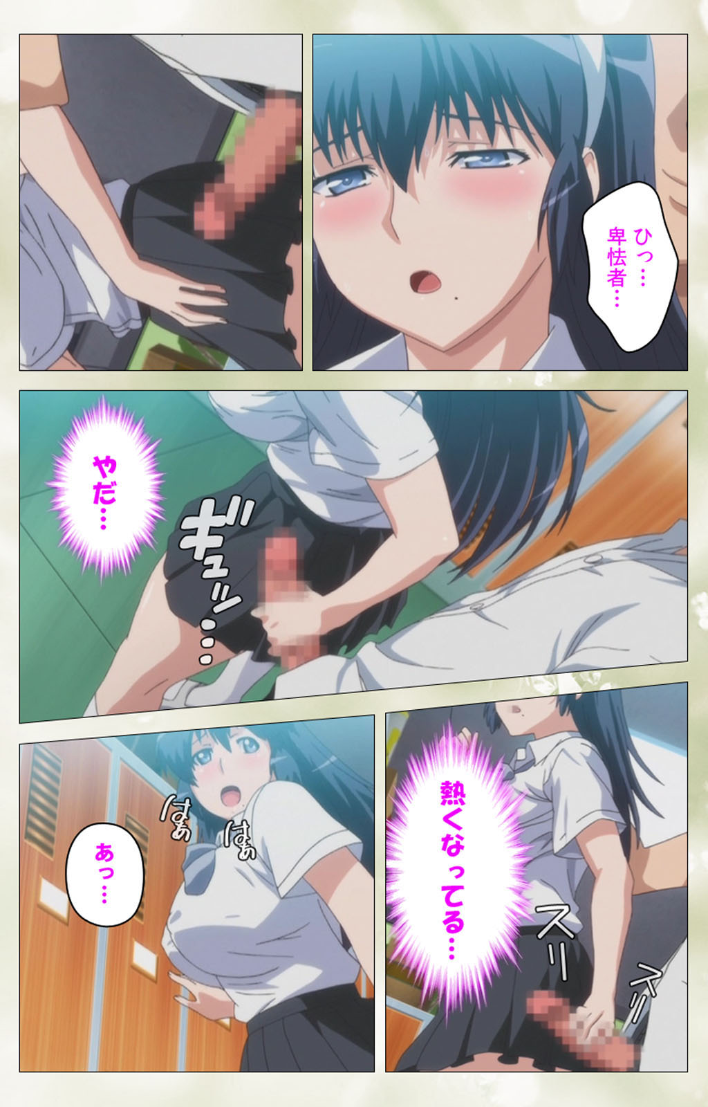 Pet Life tengoro-hen complete ban - Page 35