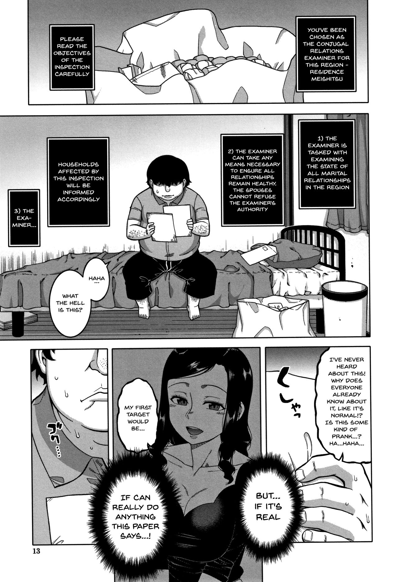 Saimin Fuufunaka Chousa Ch. 1-3 - Page 13