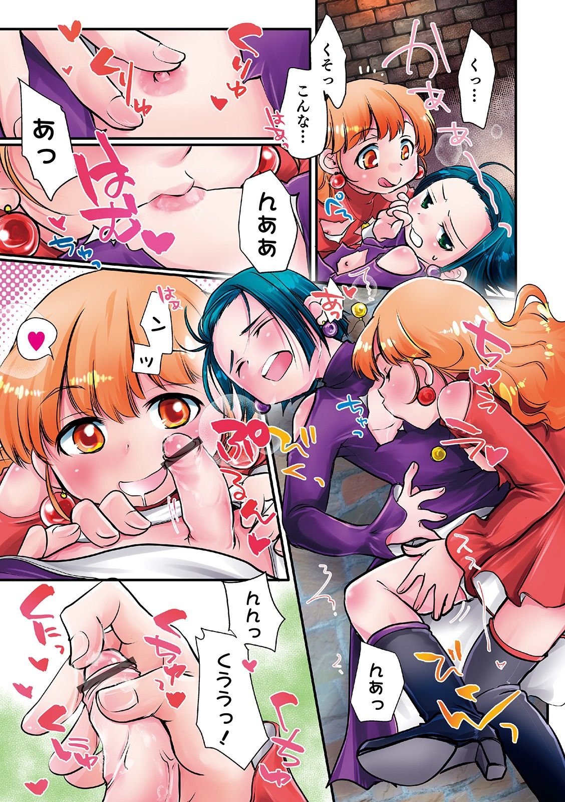 Otokonoko HEAVEN Vol. 48 - Page 9
