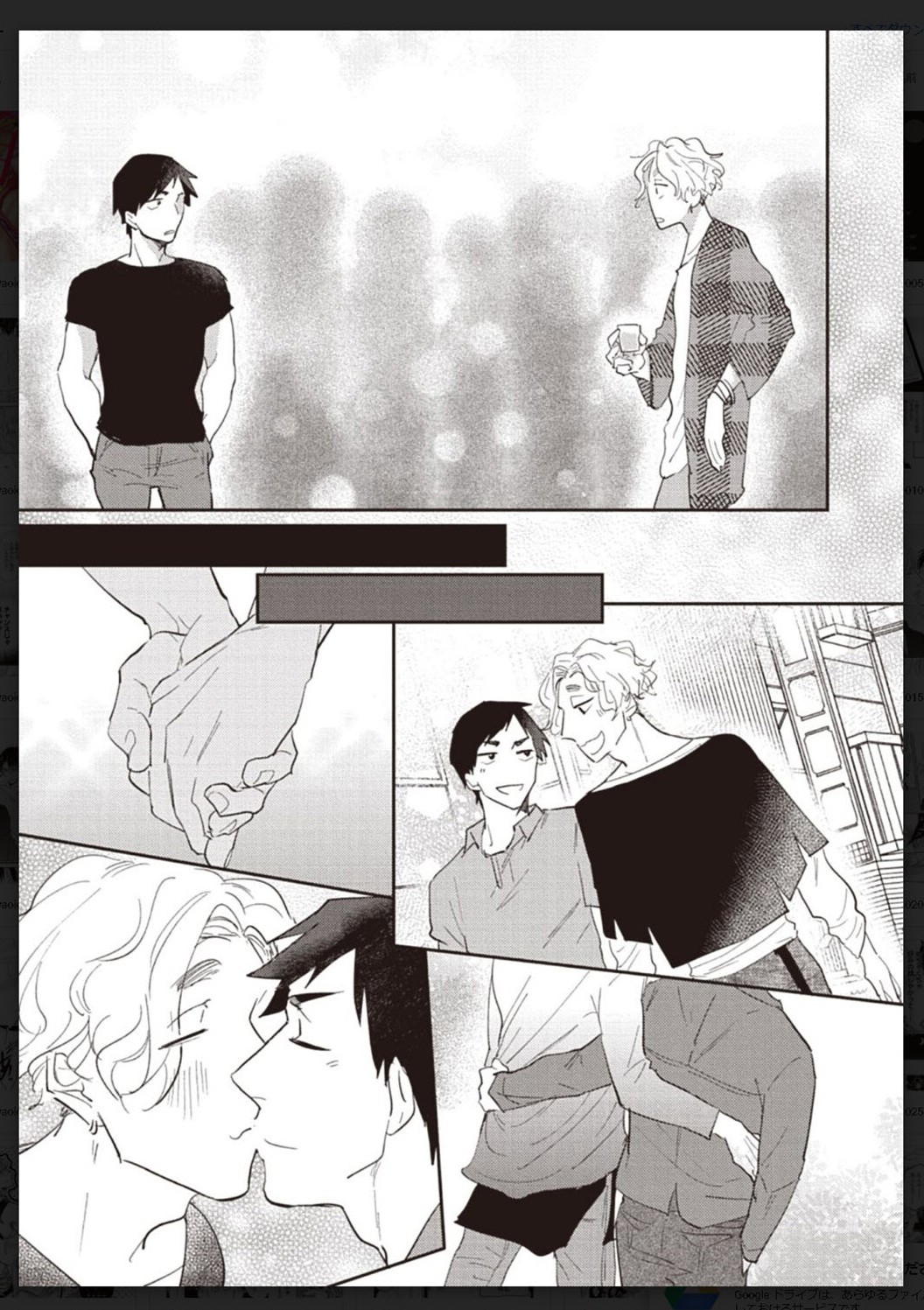 Tachi Neko Soudatsu BL - Page 150