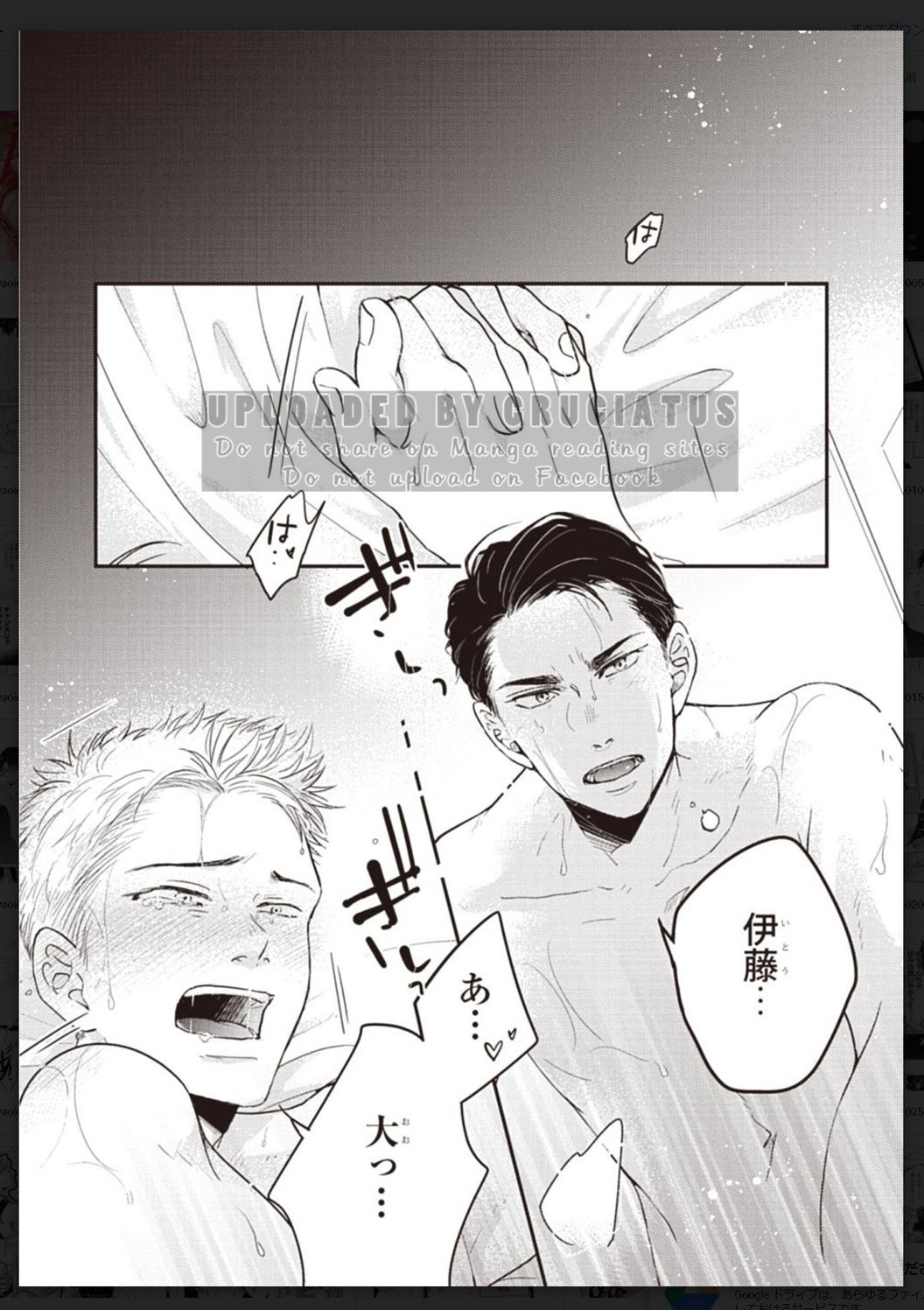 Tachi Neko Soudatsu BL - Page 181