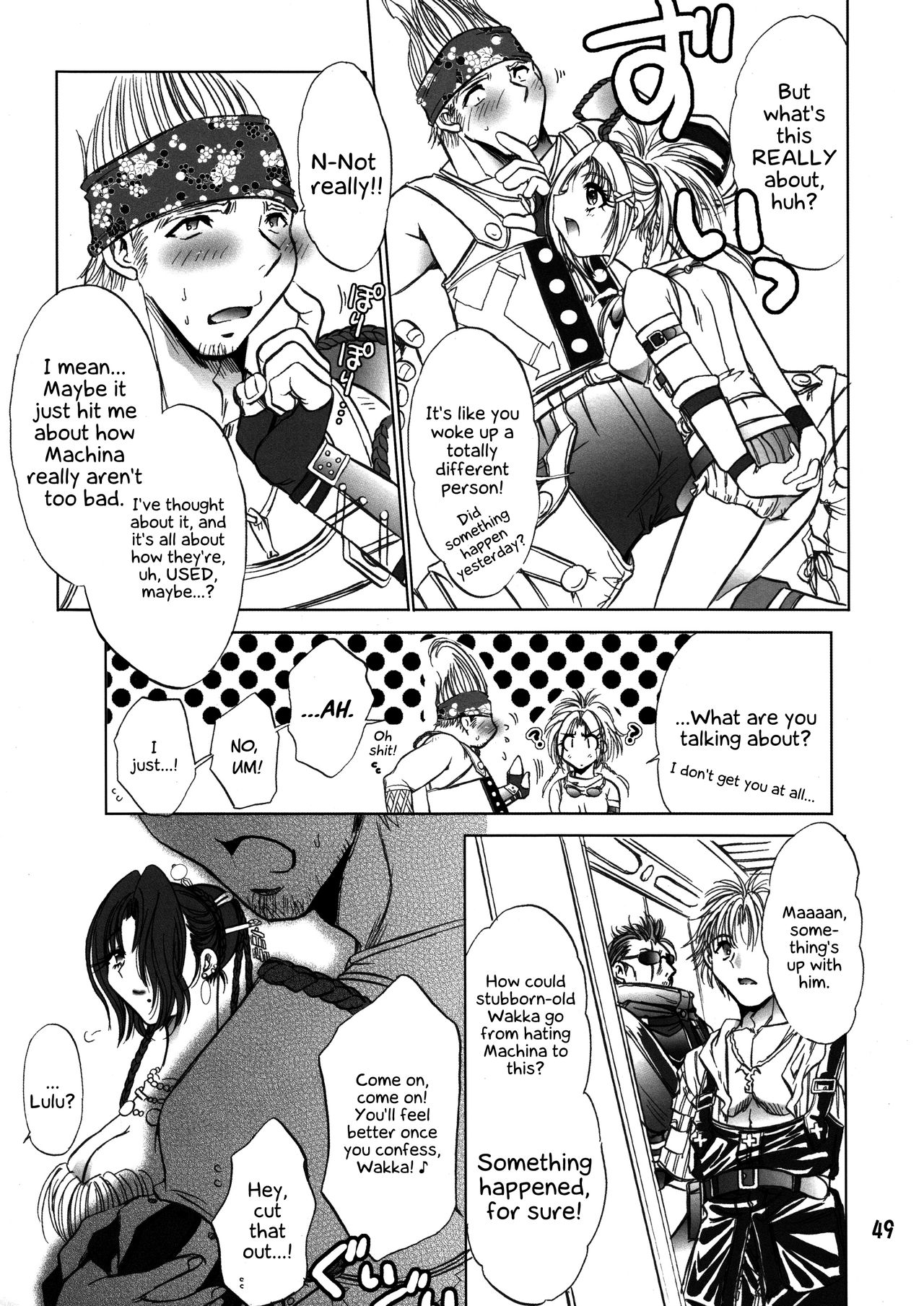 Makina Zum | Machinasm - Page 49