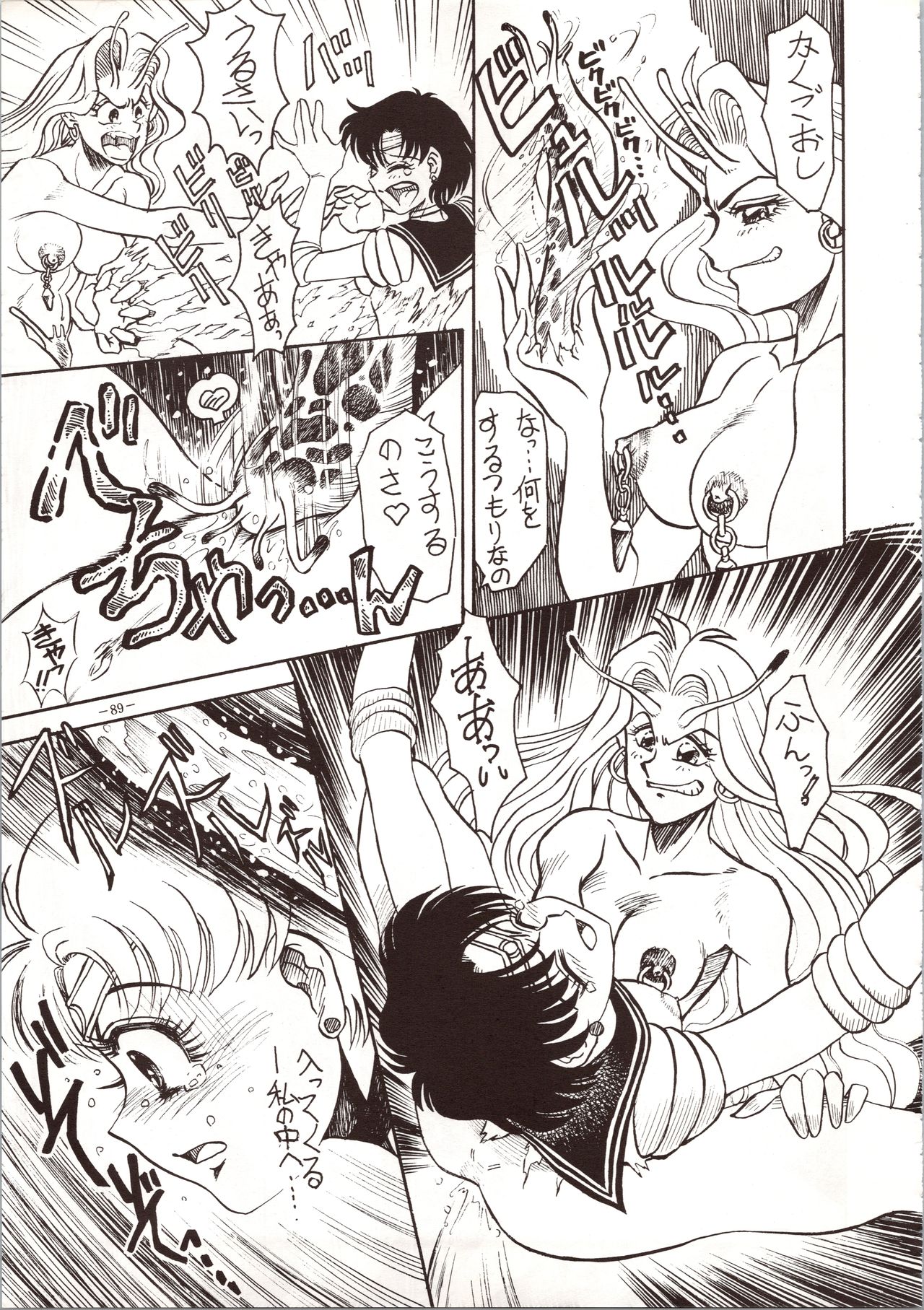 MODEL 4 - Page 89