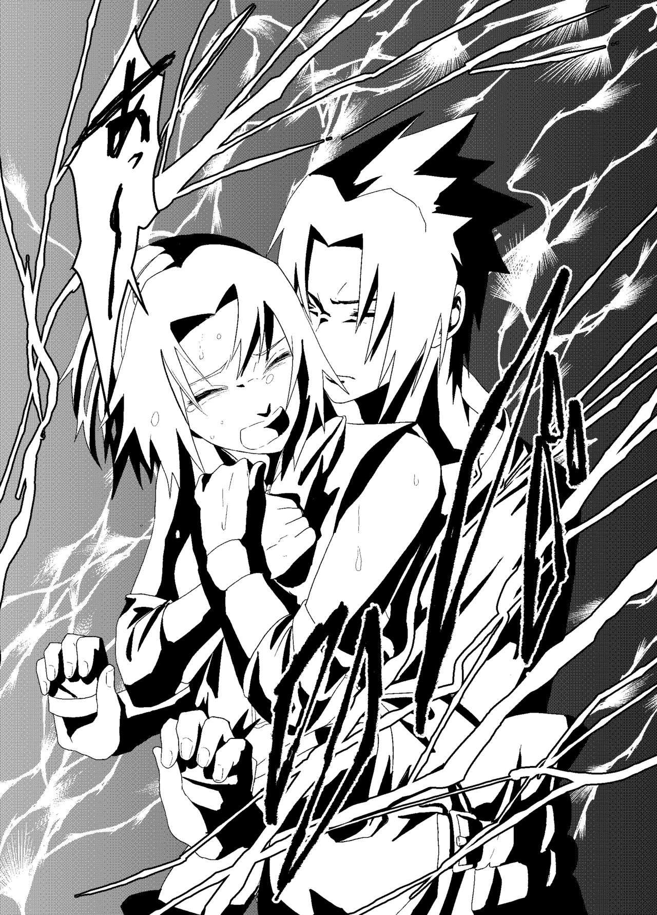「STICK」～Kikangentei Koukai～ - Page 19