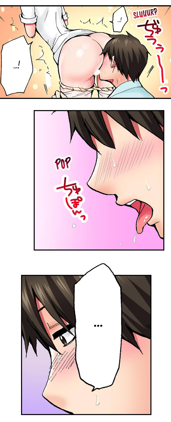 Pranking the Working Nurse Ch.9/? - Page 19