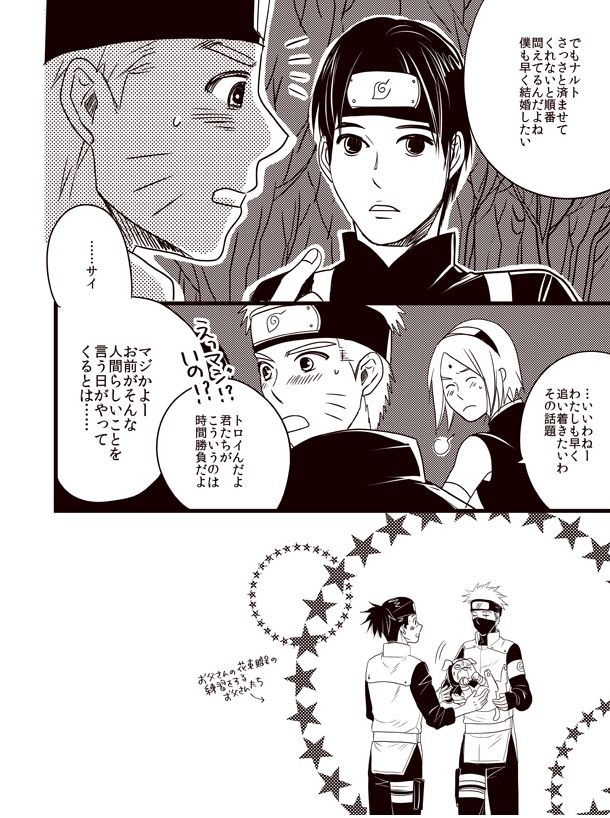 Oyurushi wo Itadaki ni - Page 31