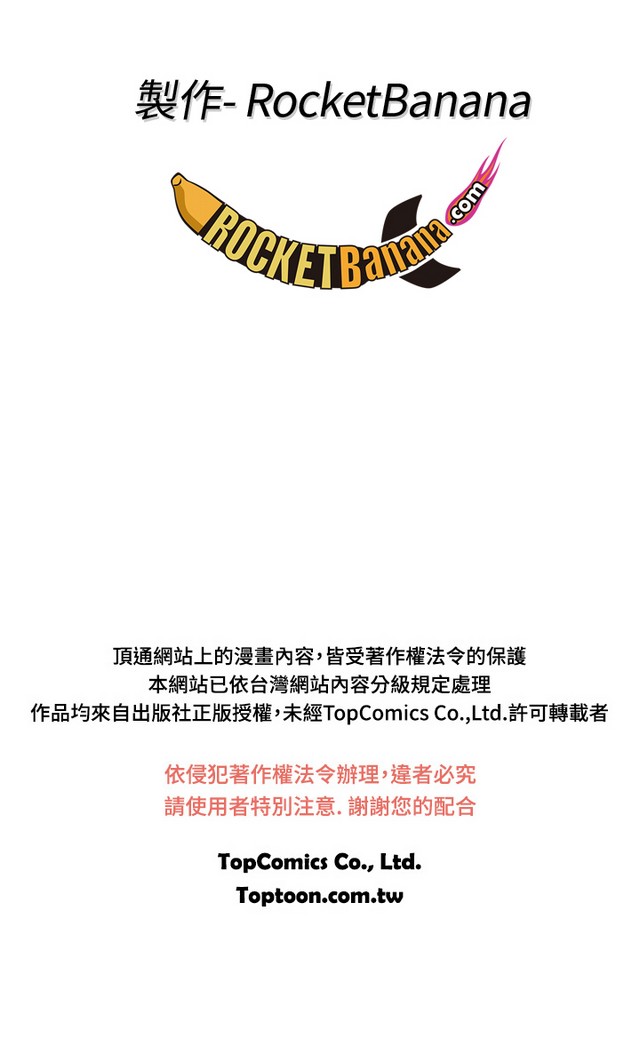 H校园 第一季1-10 ch. - Page 26