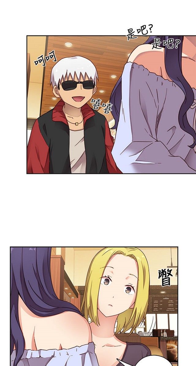H校园 第一季 ch.10-18 - Page 14