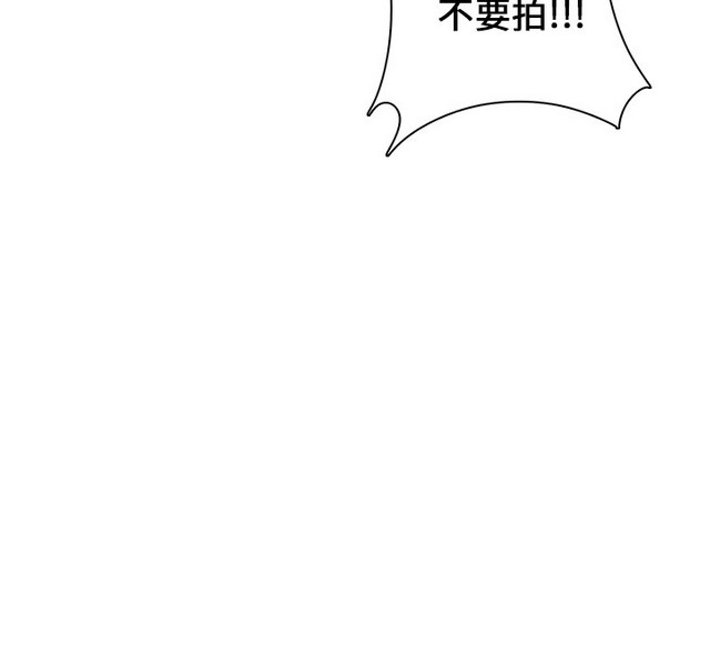 H校园 第一季 ch.10-18 - Page 21