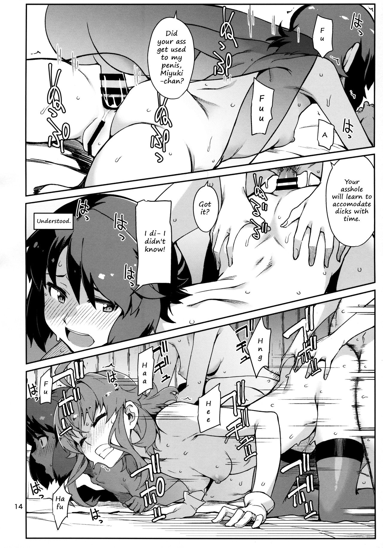 Emoi Hazu | Indescribable - Page 15