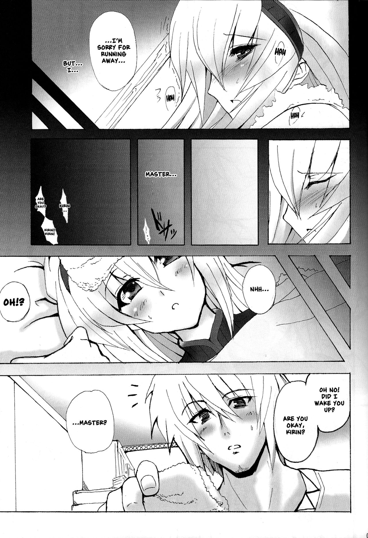 Kirin no Ongaeshi | A Kirin's Repayment - Page 17