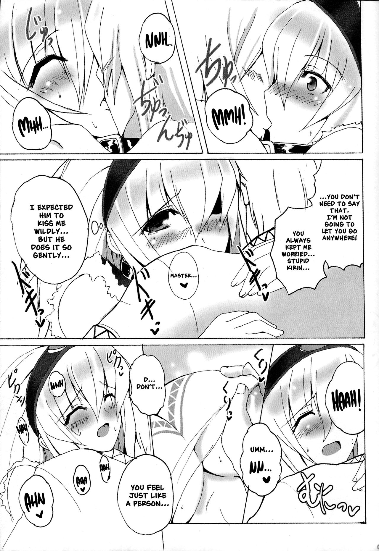 Kirin no Ongaeshi | A Kirin's Repayment - Page 23