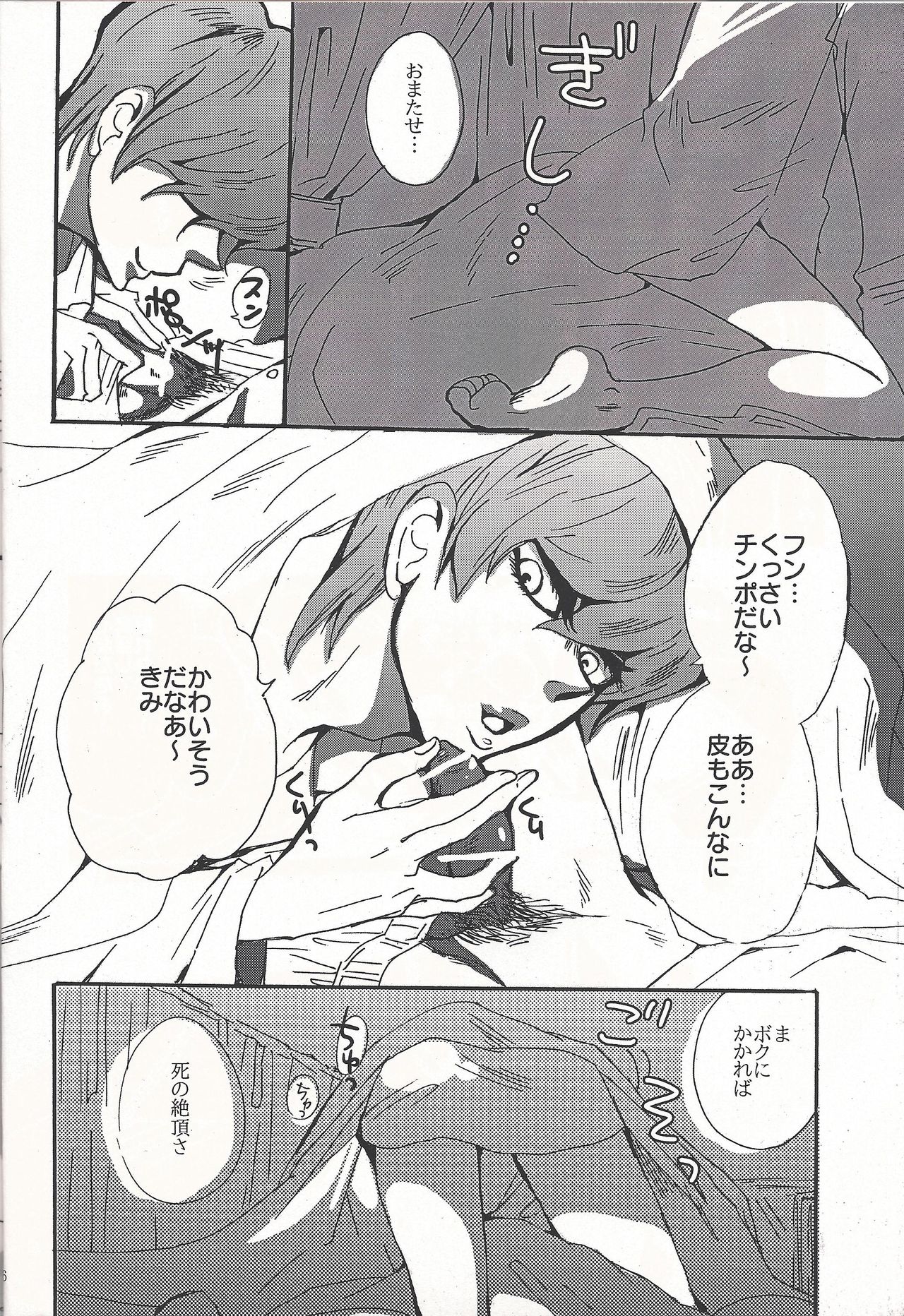 Preview page 5